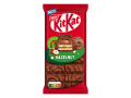 Tablete KITKAT® Avelã